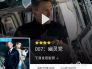 2025年MAGIC3青少年三对三超级篮球赛在沪落幕