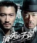 【中超】韦世豪助攻戴帽费利佩2球 玉昆1比5蓉城