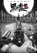 WTT欧洲大满贯：王曼昱4