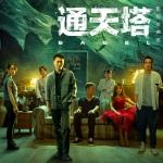 西甲赛季前2场只拿到1分，为西蒙尼治下马竞同期最低