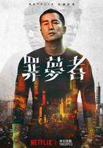 林诗栋客场绝境逆转！4