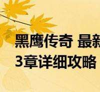 阿根廷国家队公布行程安排 将于11月前往印度踢热身赛