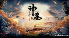 林良锋：务实热刺直击最薄弱一环，曼城失魂落魄